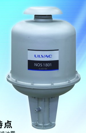 ULVAC油雾过滤器NOS1801/4201及滤芯TM-3/4E